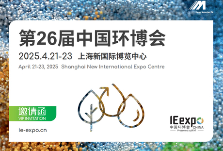 展会2025-1.jpg