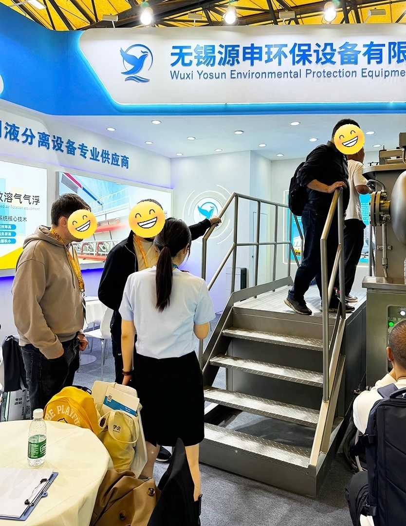 Yosun IE Expo China 2025 (Shanghai)
