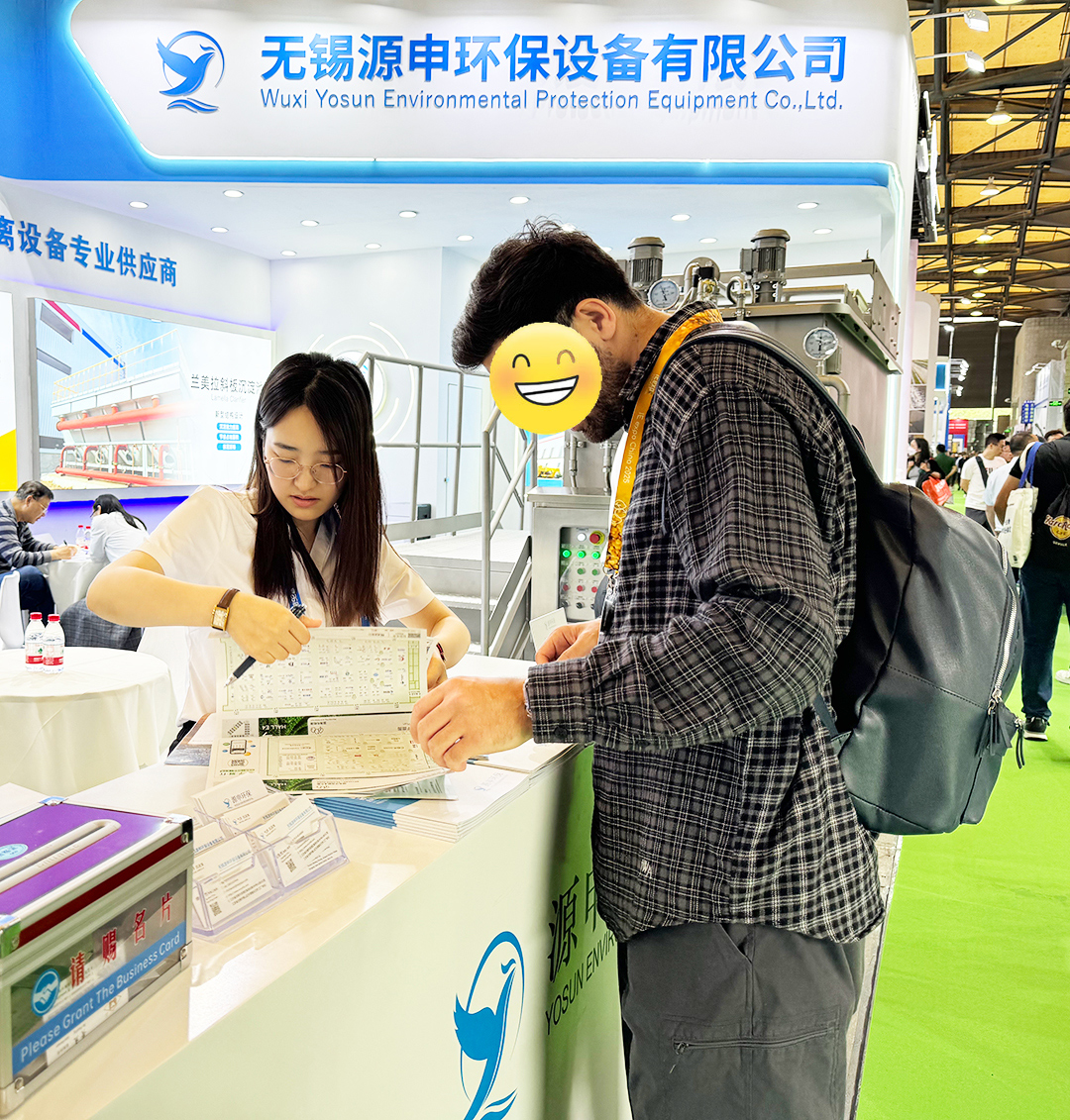Yosun IE Expo China 2025 (Shanghai)