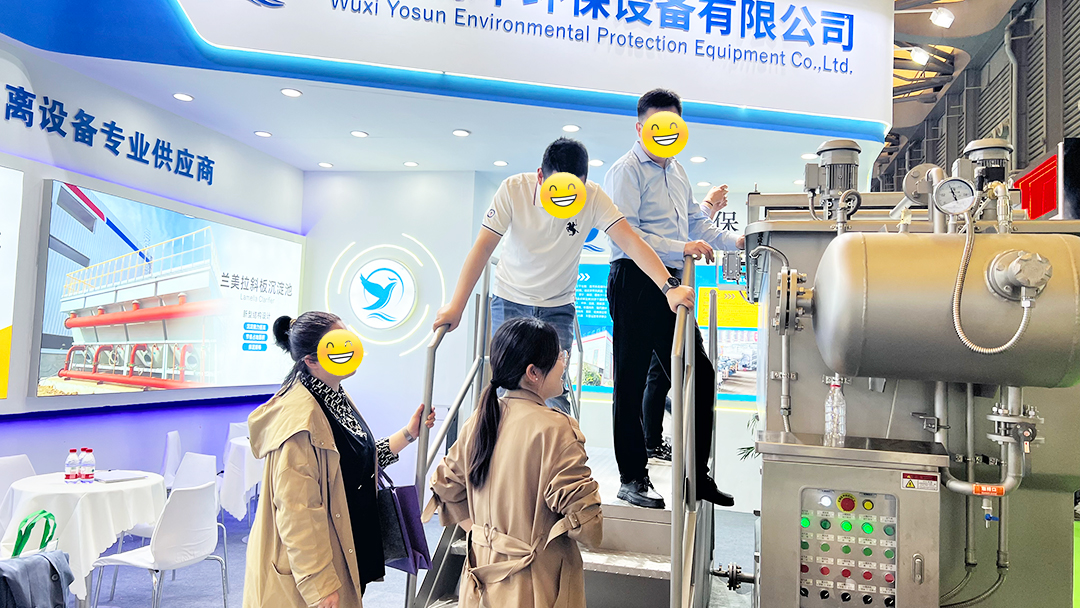 Yosun IE Expo China 2025 (Shanghai)